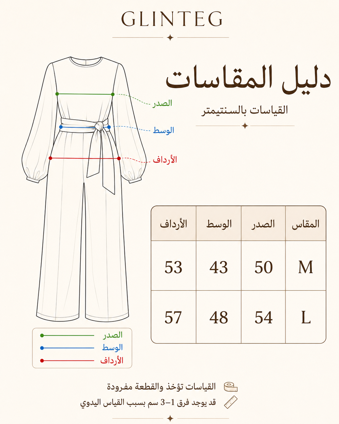 Elegance Jumpsuit Size Chart